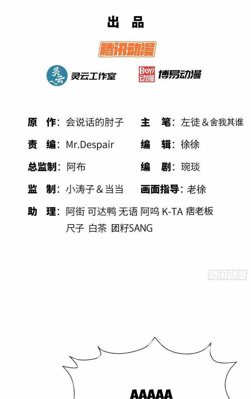 Đệ Nhất Danh Sách Chap 225 - Next Chap 226