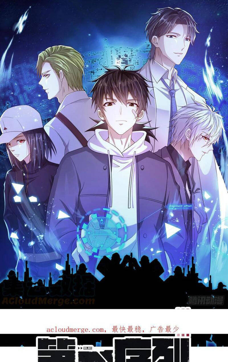 Đệ Nhất Danh Sách Chap 226 - Next Chap 227