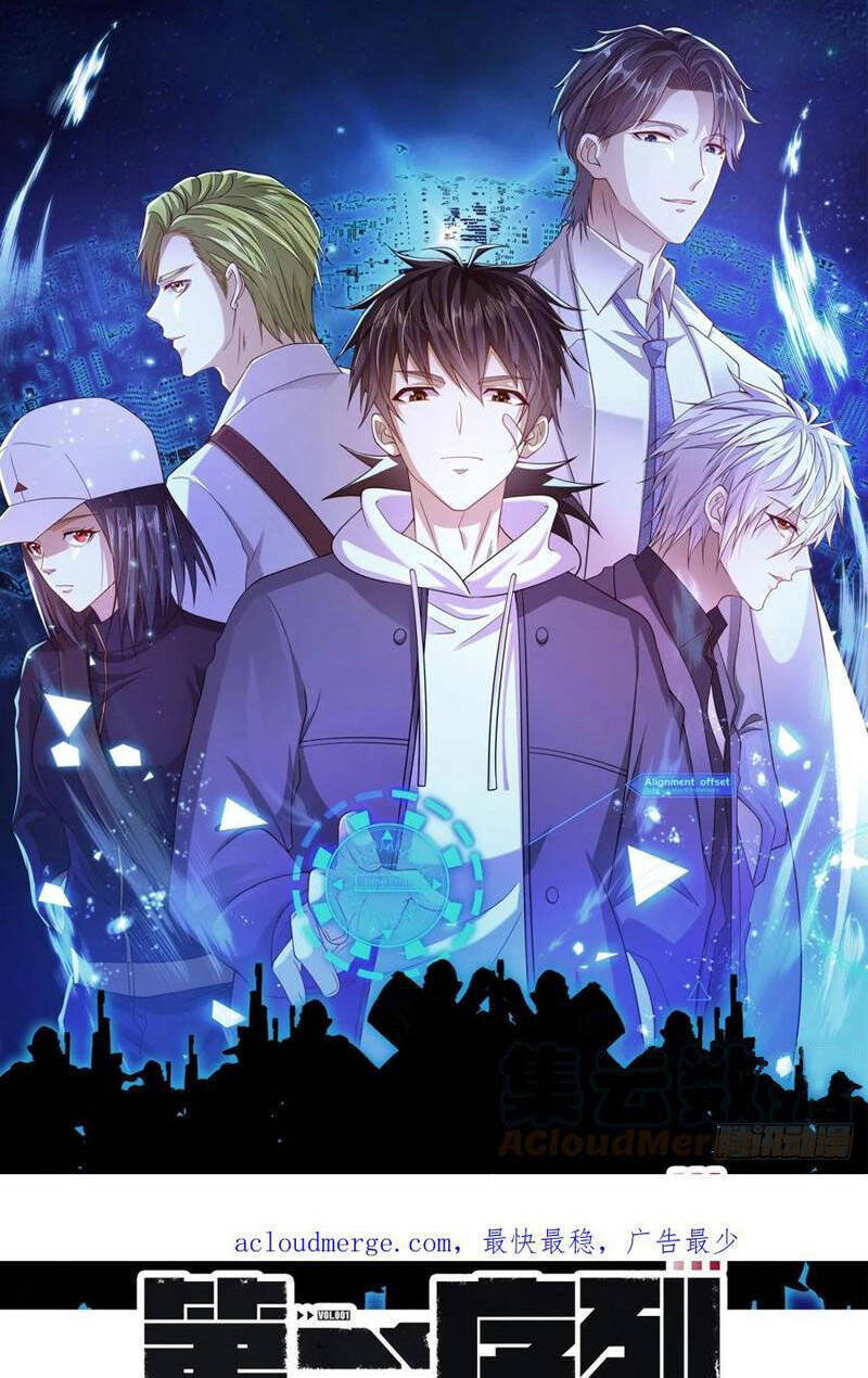 Đệ Nhất Danh Sách Chap 228 - Next Chap 229