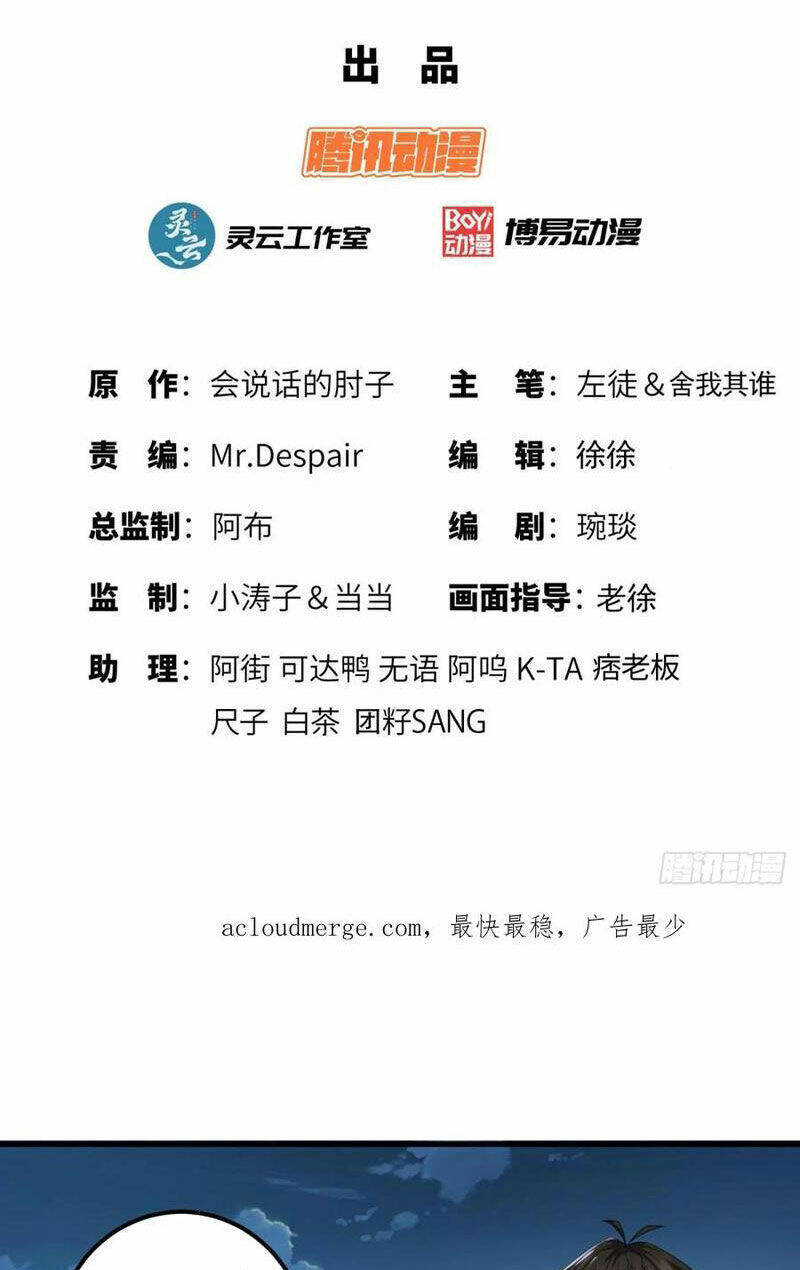 Đệ Nhất Danh Sách Chap 229 - Next Chap 230