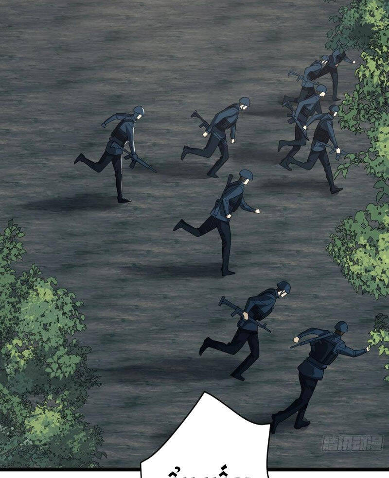 Đệ Nhất Danh Sách Chap 233 - Next Chap 234