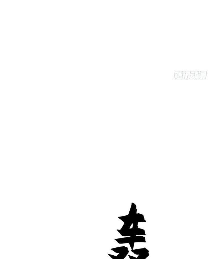 Đệ Nhất Danh Sách Chap 233 - Next Chap 234