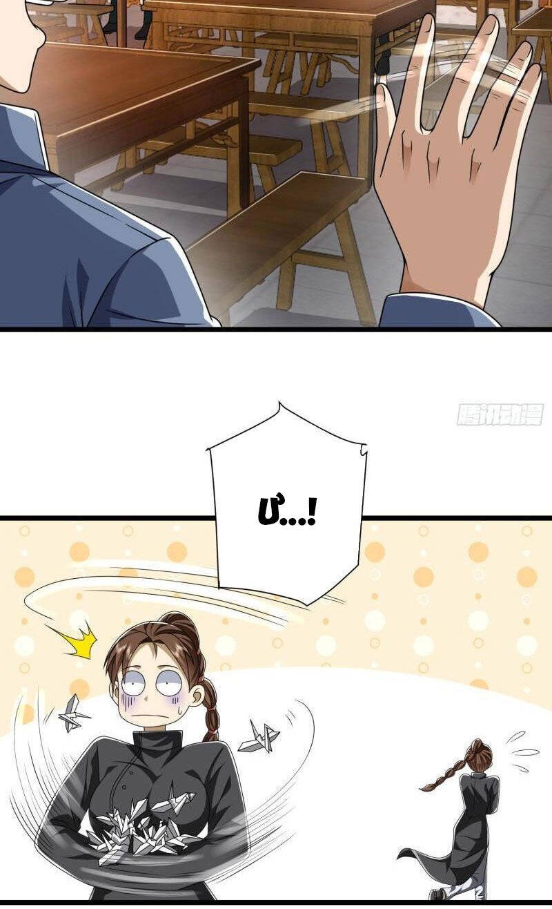 Đệ Nhất Danh Sách Chap 254 - Next Chap 255