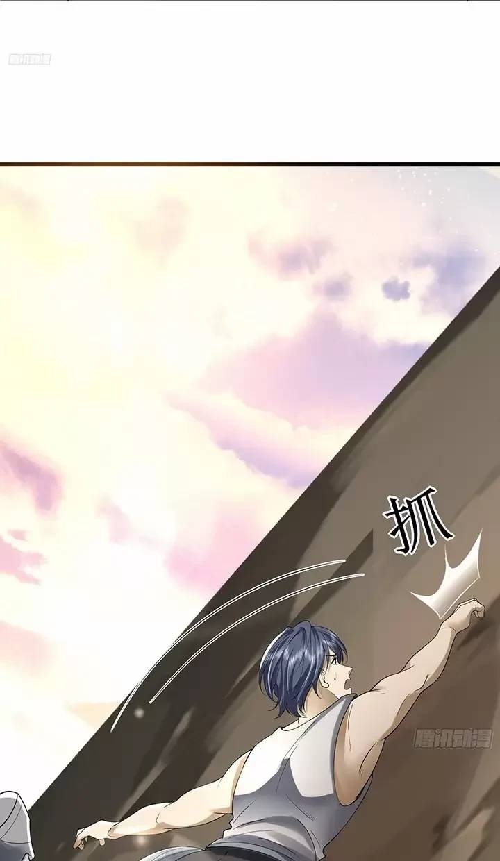 Đệ Nhất Danh Sách Chap 299 - Next Chap 300