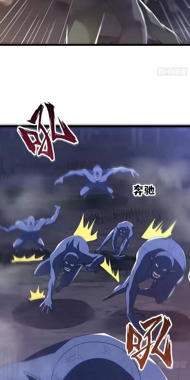 Đệ Nhất Danh Sách Chap 301 - Next Chap 302