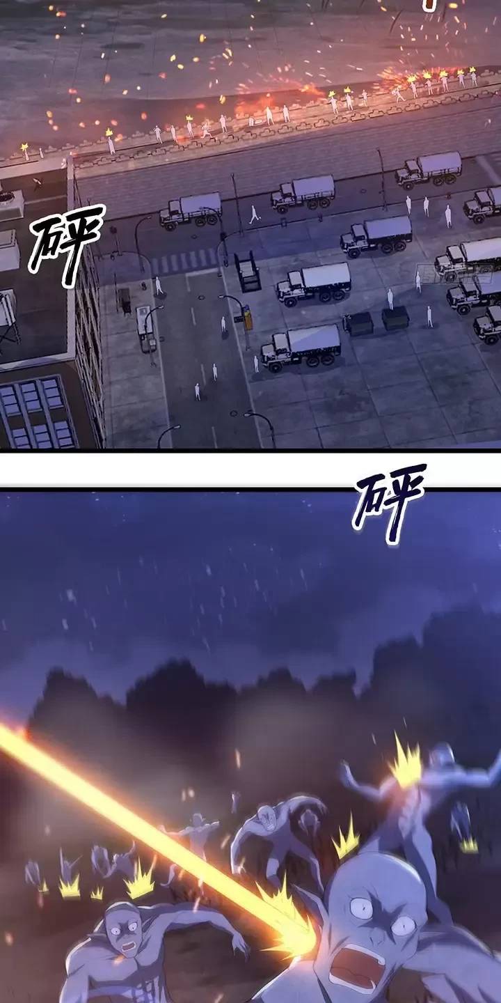 Đệ Nhất Danh Sách Chap 301 - Next Chap 302