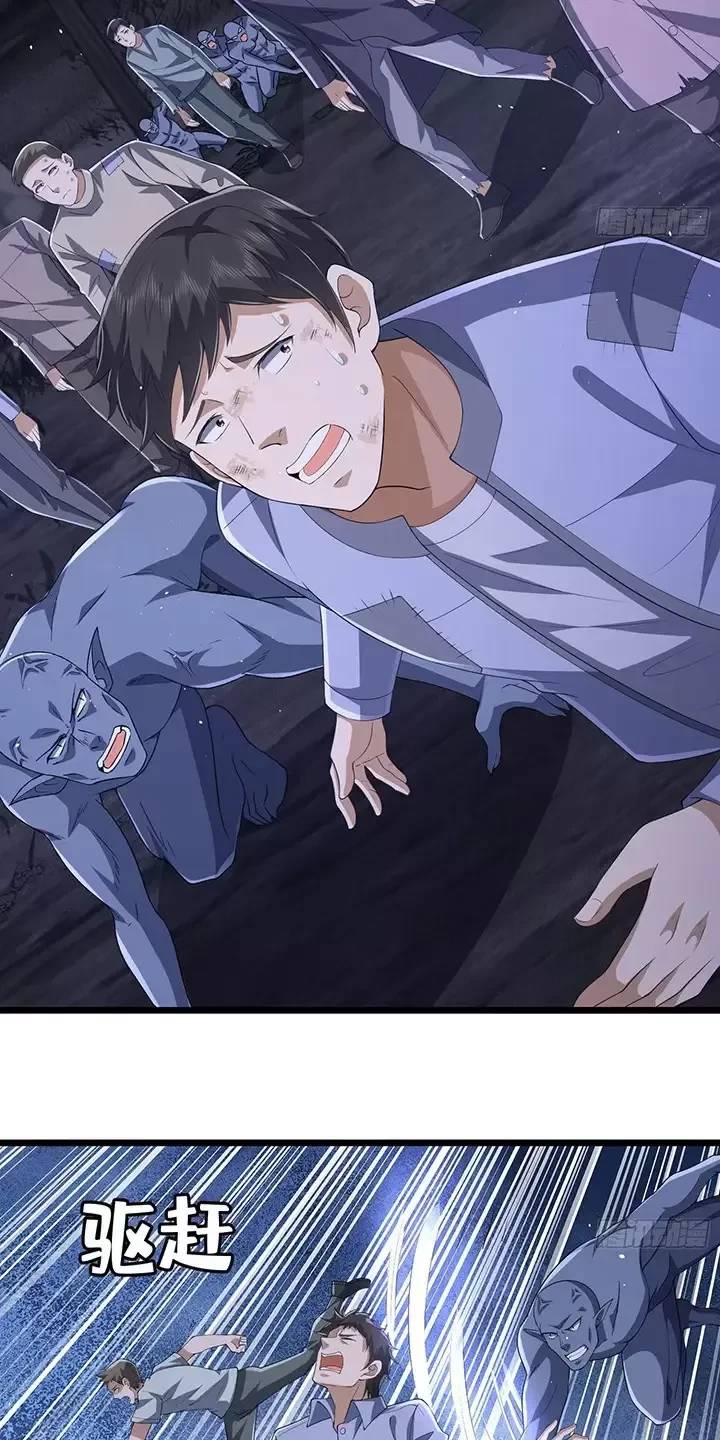 Đệ Nhất Danh Sách Chap 301 - Next Chap 302