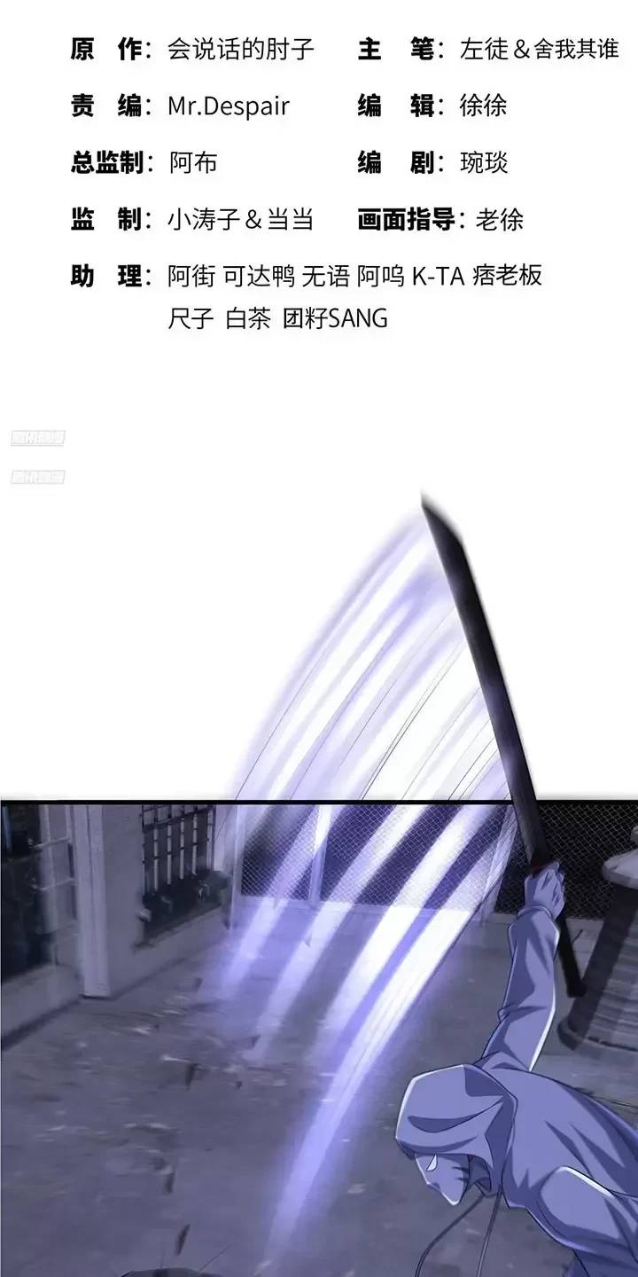 Đệ Nhất Danh Sách Chap 303 - Next Chap 304
