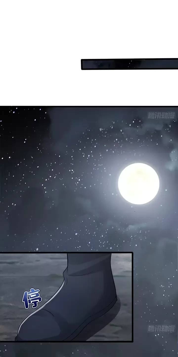 Đệ Nhất Danh Sách Chap 305 - Next Chap 306