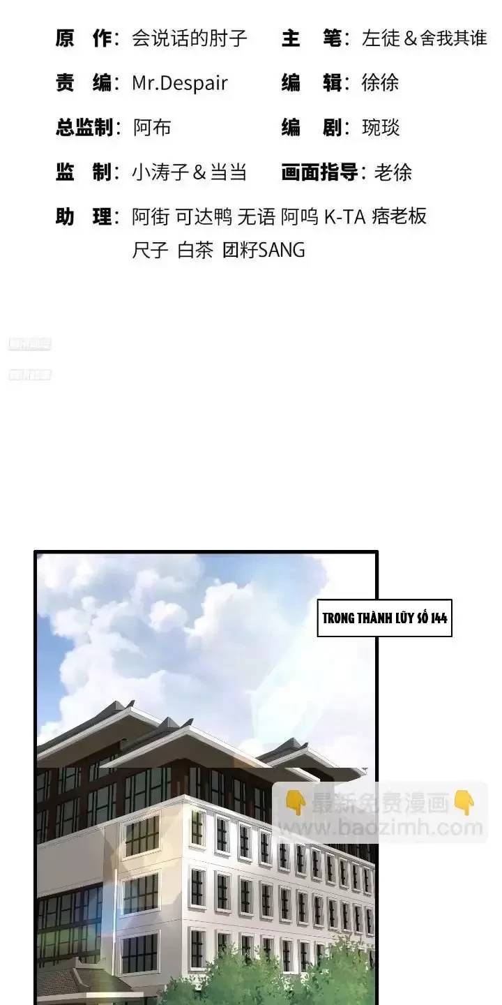 Đệ Nhất Danh Sách Chap 309 - Next Chap 310