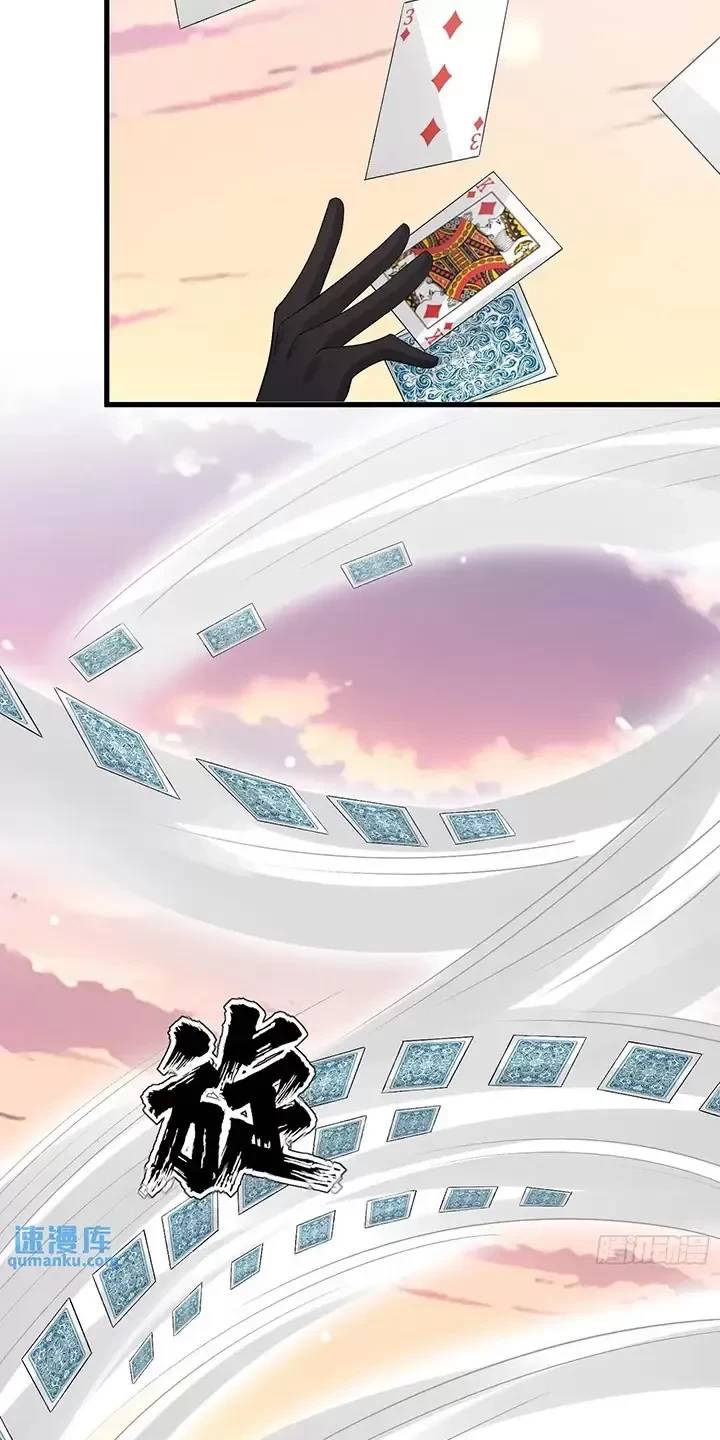 Đệ Nhất Danh Sách Chap 311 - Next Chap 312