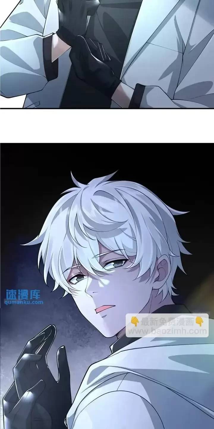 Đệ Nhất Danh Sách Chap 318 - Next Chap 319
