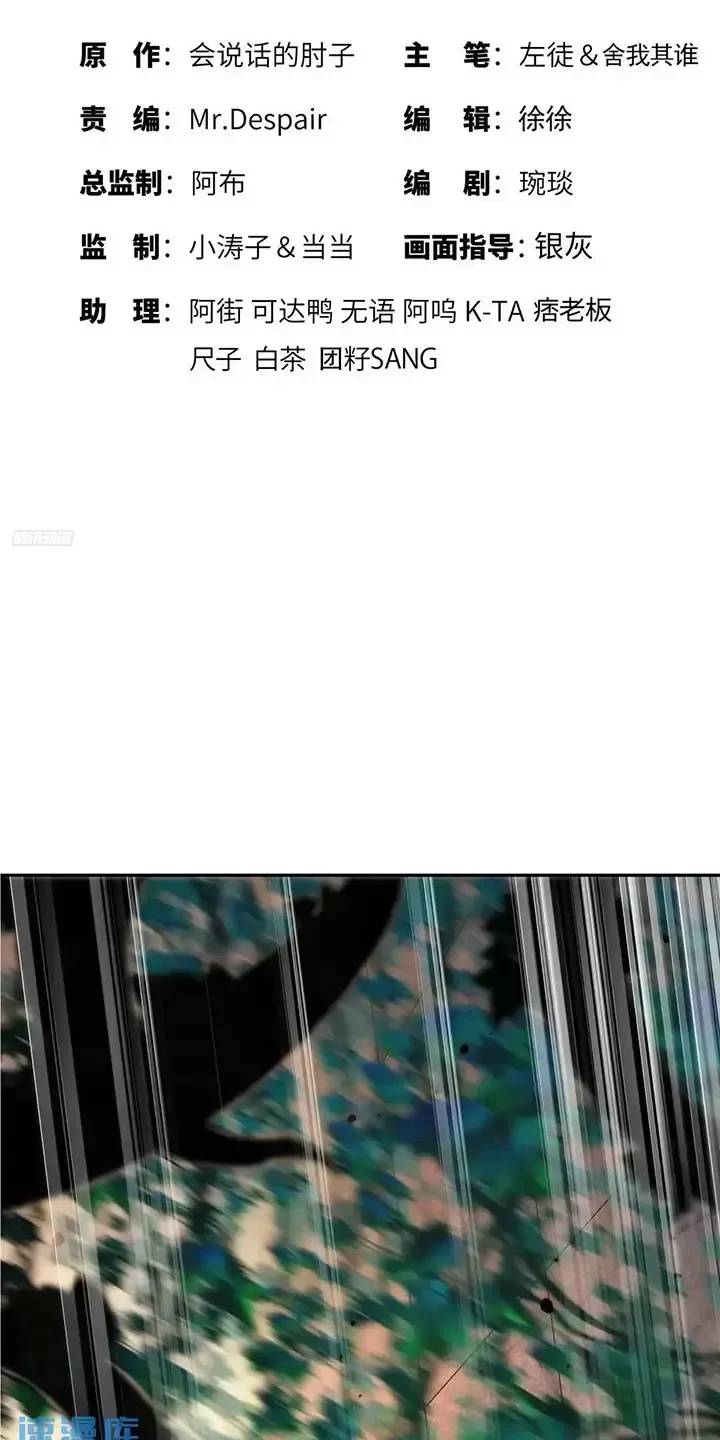 Đệ Nhất Danh Sách Chap 324 - Next Chap 325