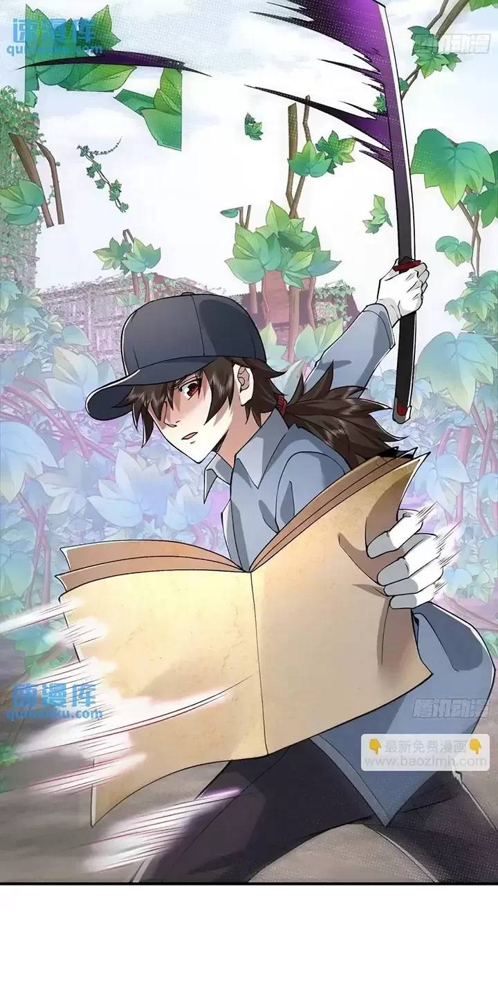 Đệ Nhất Danh Sách Chap 325 - Next Chap 326