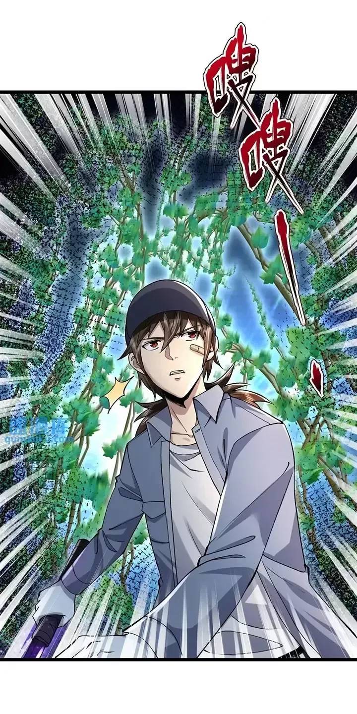 Đệ Nhất Danh Sách Chap 325 - Next Chap 326
