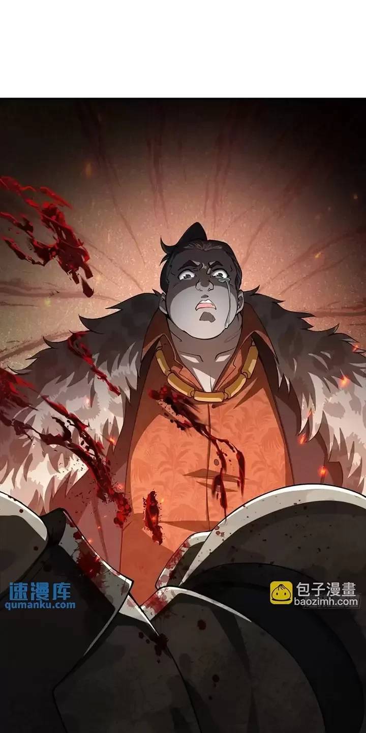 Đệ Nhất Danh Sách Chap 326 - Next Chap 327