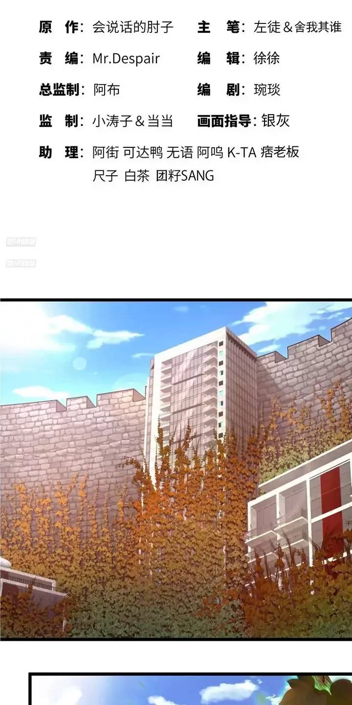 Đệ Nhất Danh Sách Chap 327 - Next Chap 328