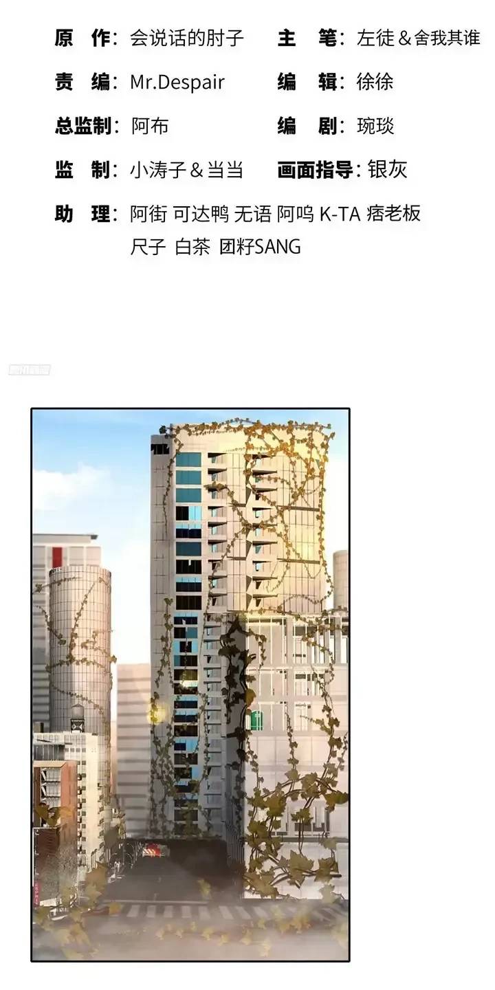 Đệ Nhất Danh Sách Chap 328 - Next Chap 329