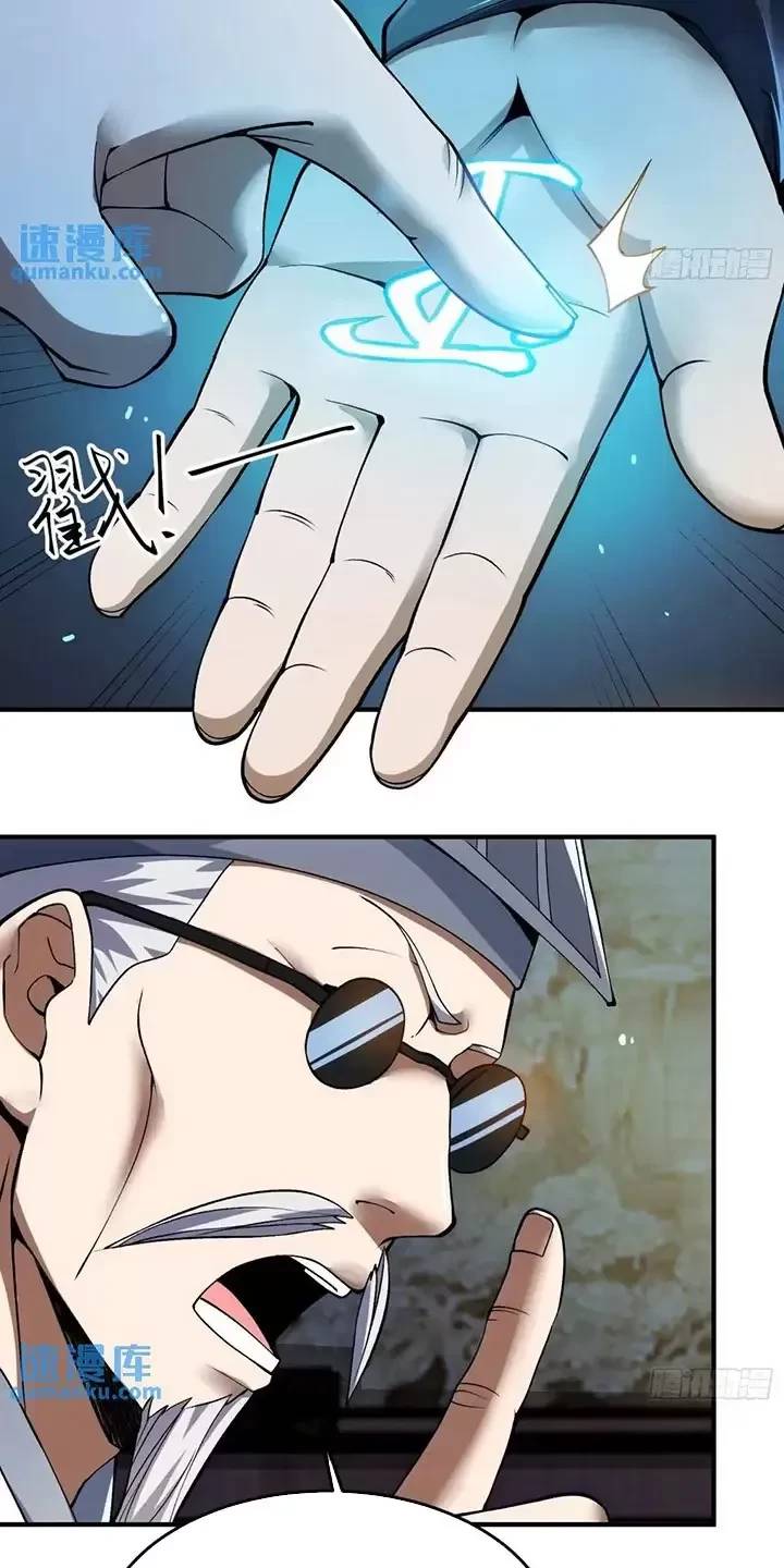 Đệ Nhất Danh Sách Chap 329 - Next Chap 330