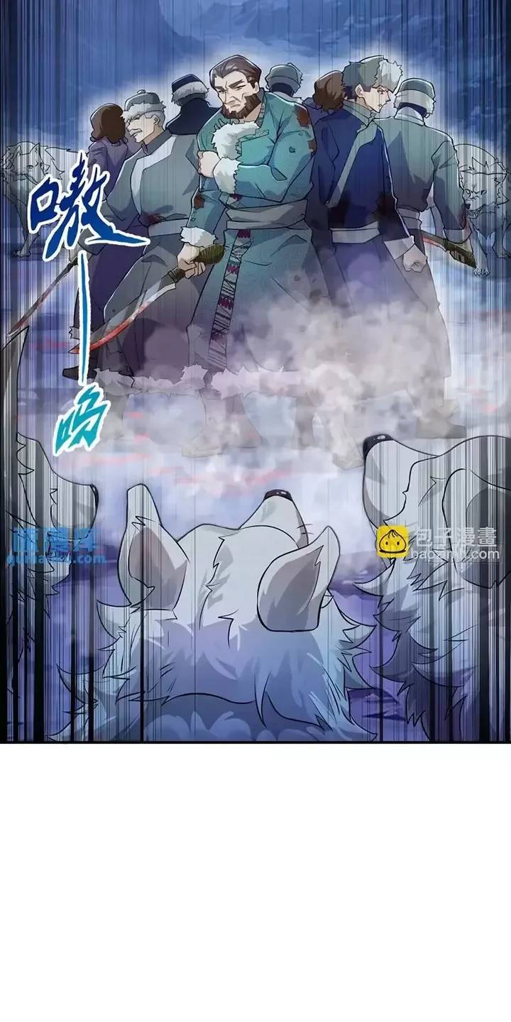 Đệ Nhất Danh Sách Chap 330 - Next Chap 331