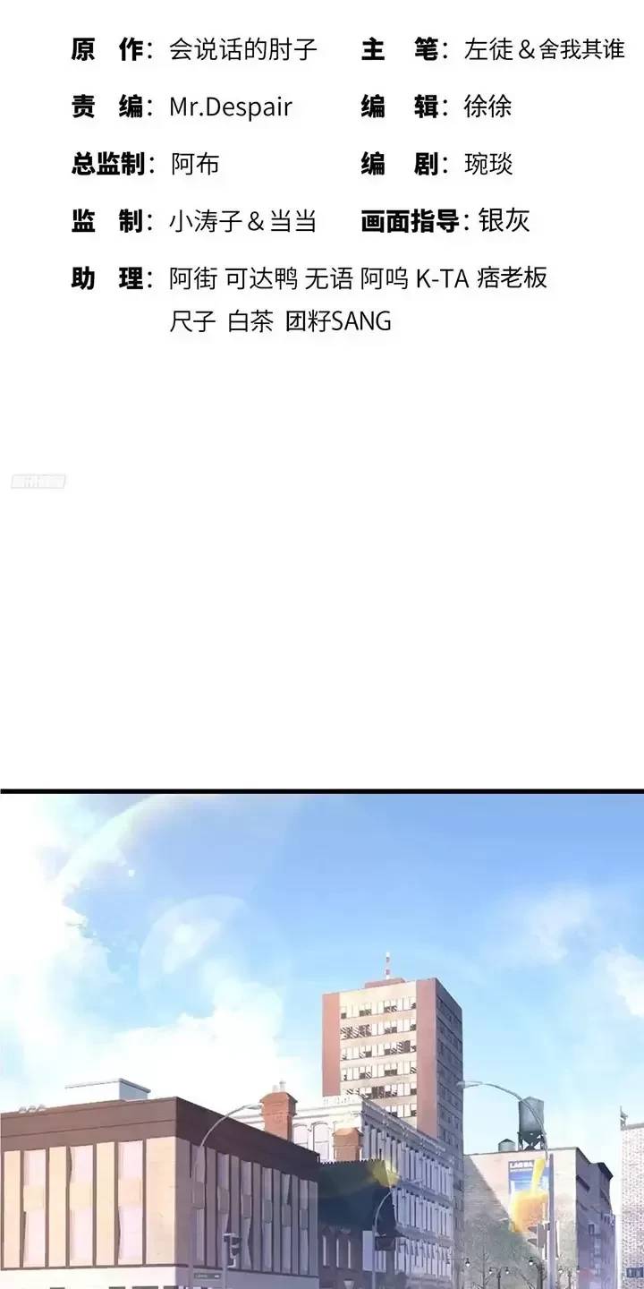 Đệ Nhất Danh Sách Chap 332 - Next Chap 333