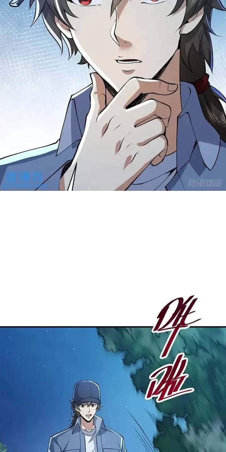Đệ Nhất Danh Sách Chap 332 - Next Chap 333