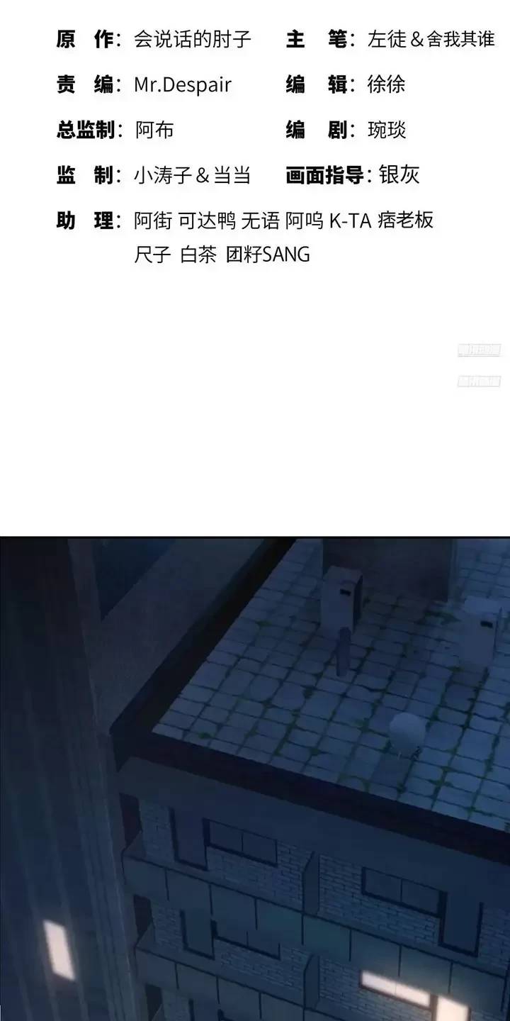 Đệ Nhất Danh Sách Chap 338 - Next Chap 339