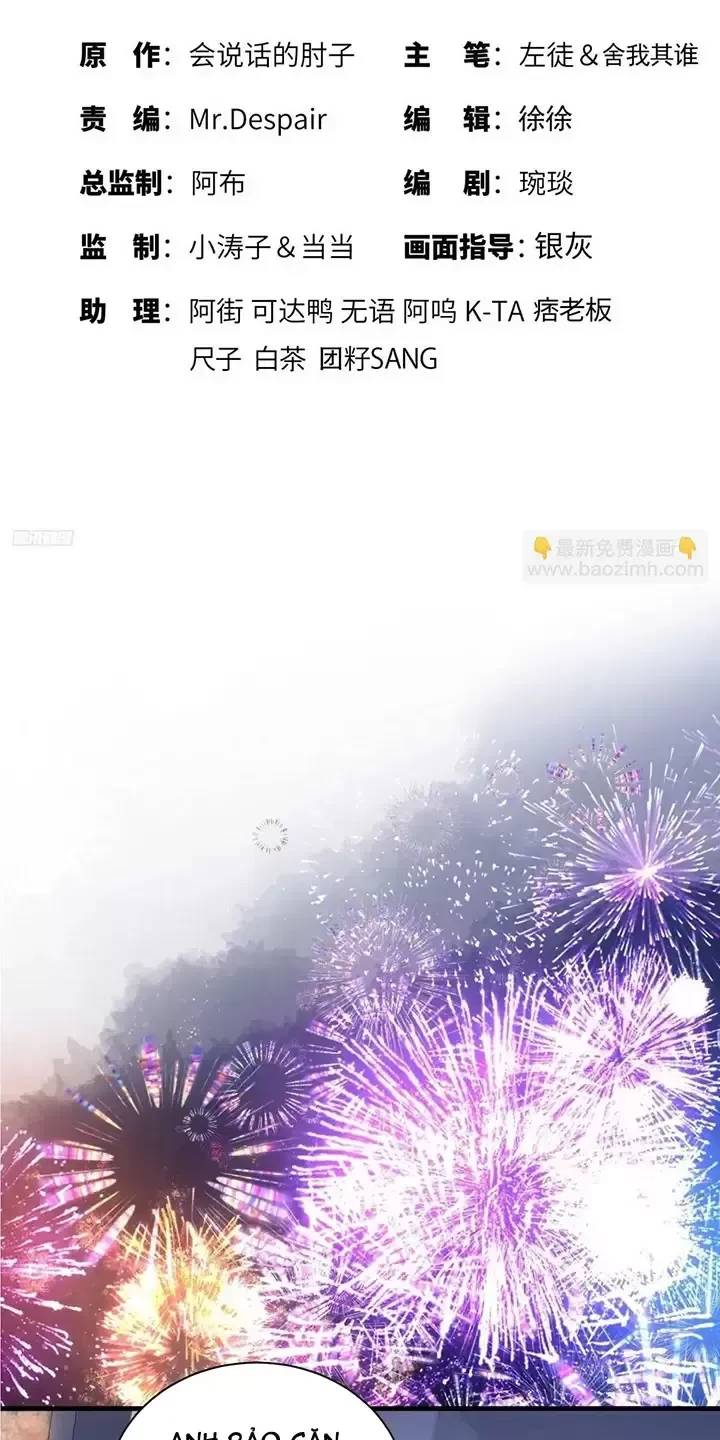 Đệ Nhất Danh Sách Chap 342 - Next Chap 343