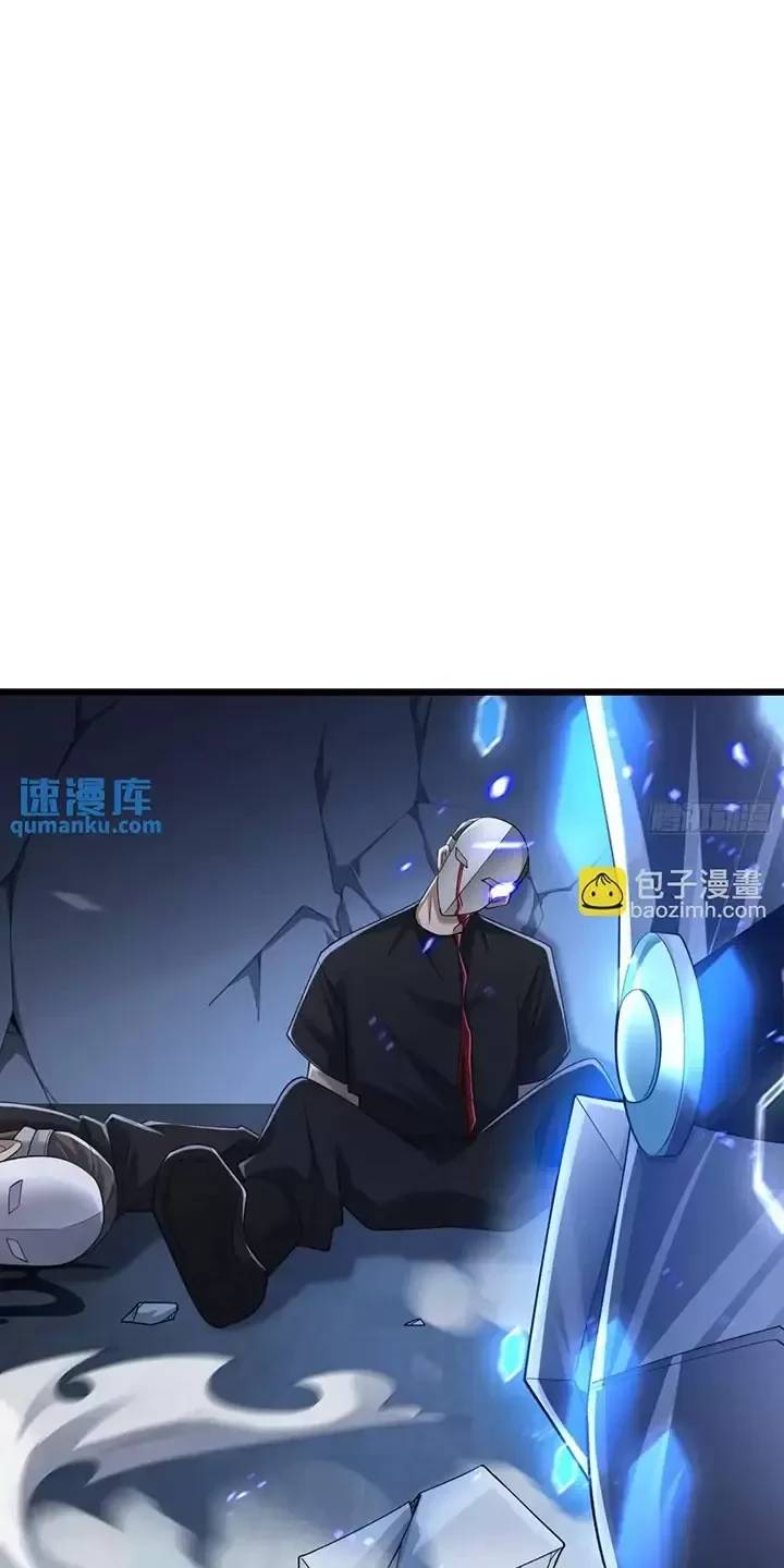 Đệ Nhất Danh Sách Chap 343 - Next Chap 344