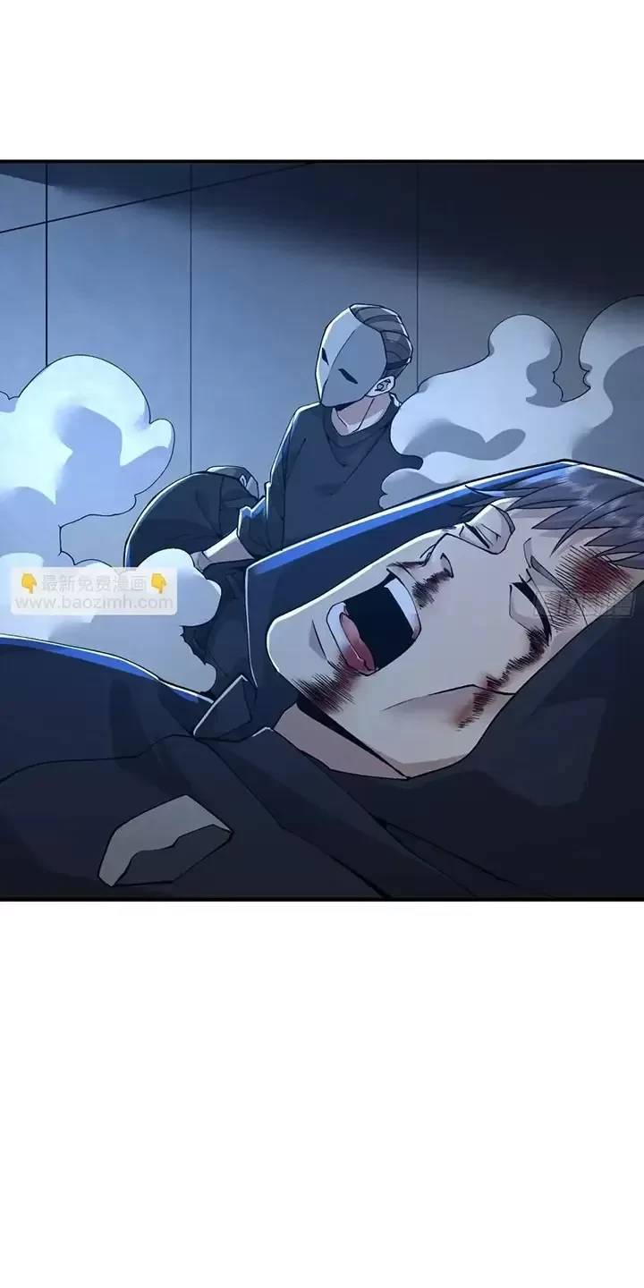Đệ Nhất Danh Sách Chap 343 - Next Chap 344