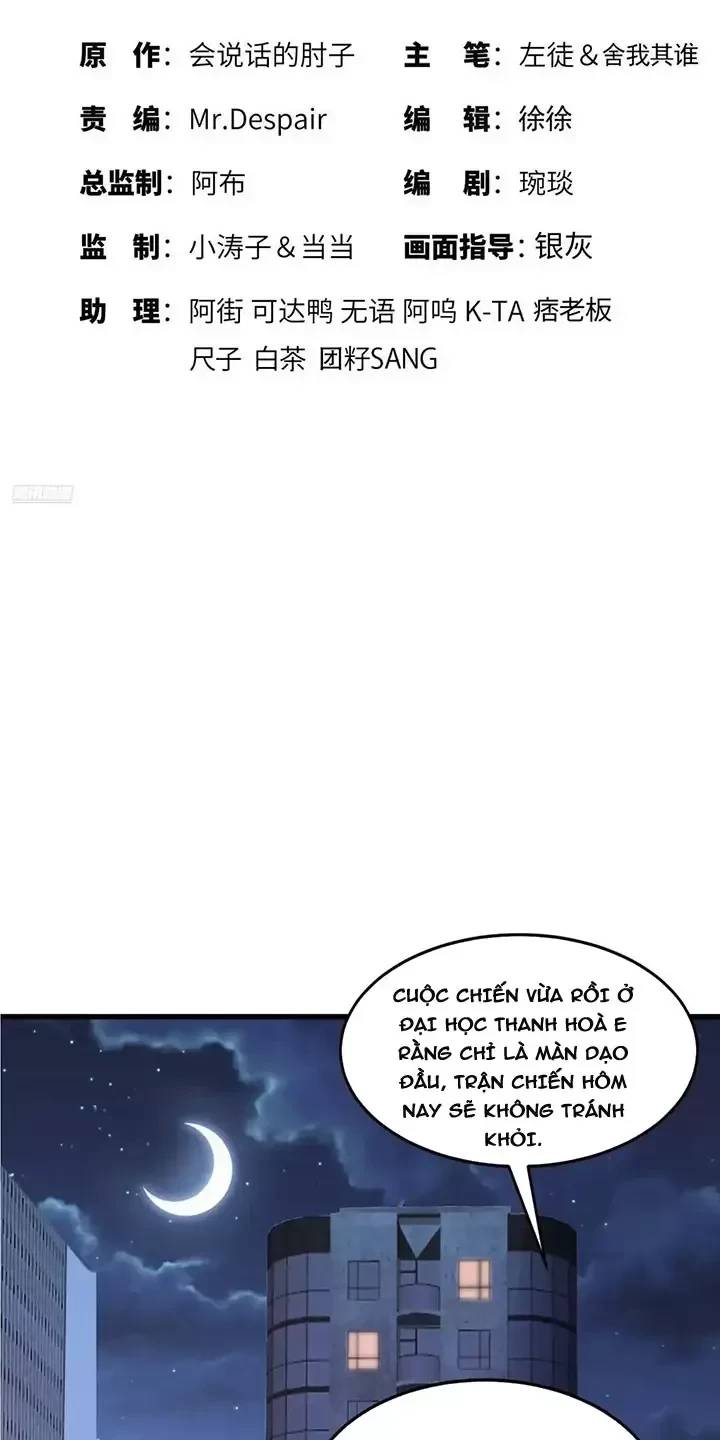 Đệ Nhất Danh Sách Chap 344 - Next Chap 345