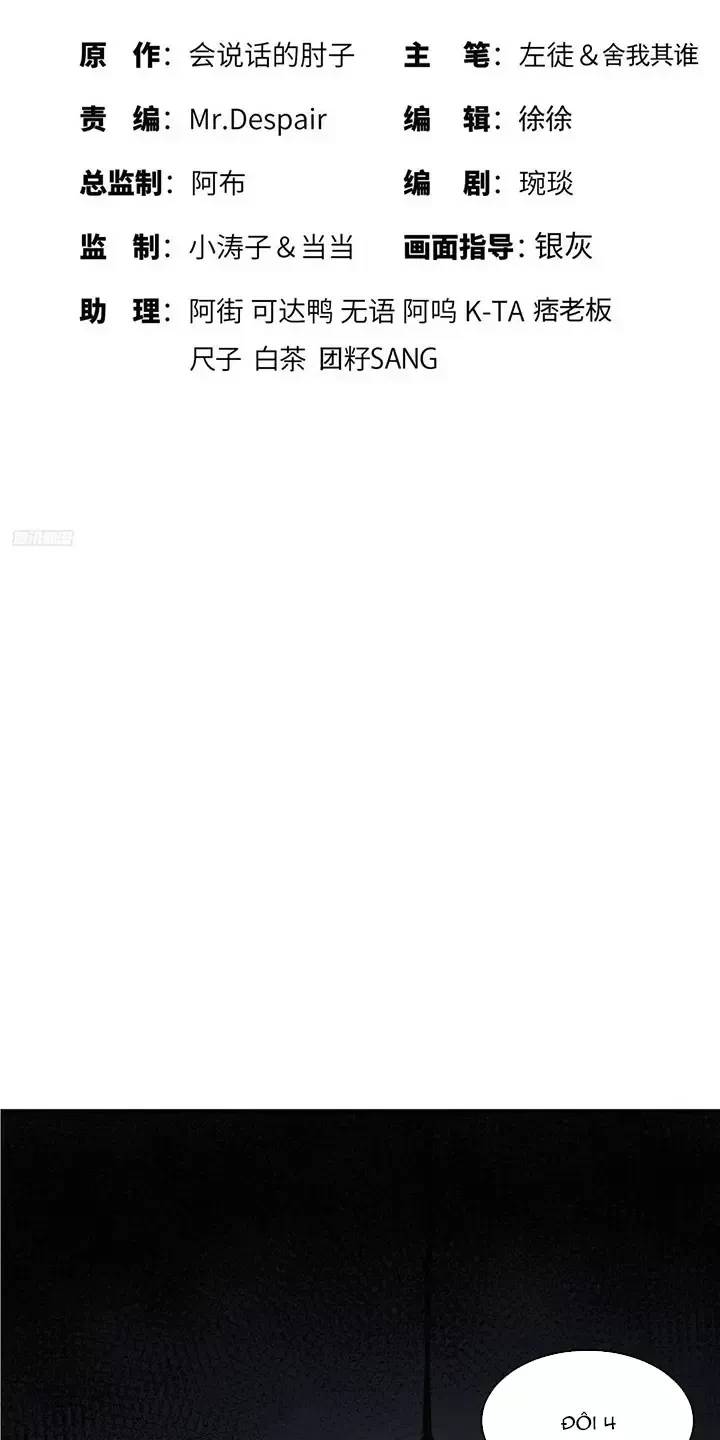 Đệ Nhất Danh Sách Chap 347 - Next Chap 348