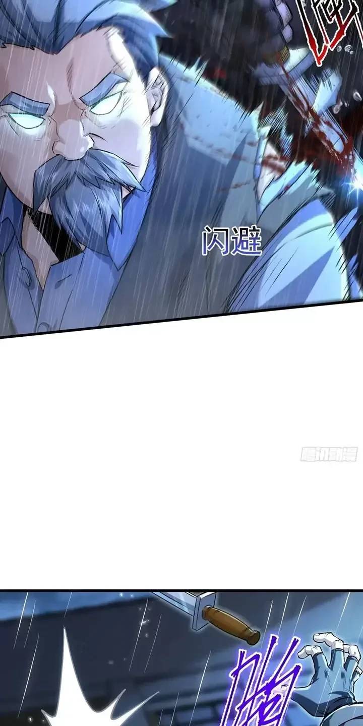 Đệ Nhất Danh Sách Chap 347 - Next Chap 348