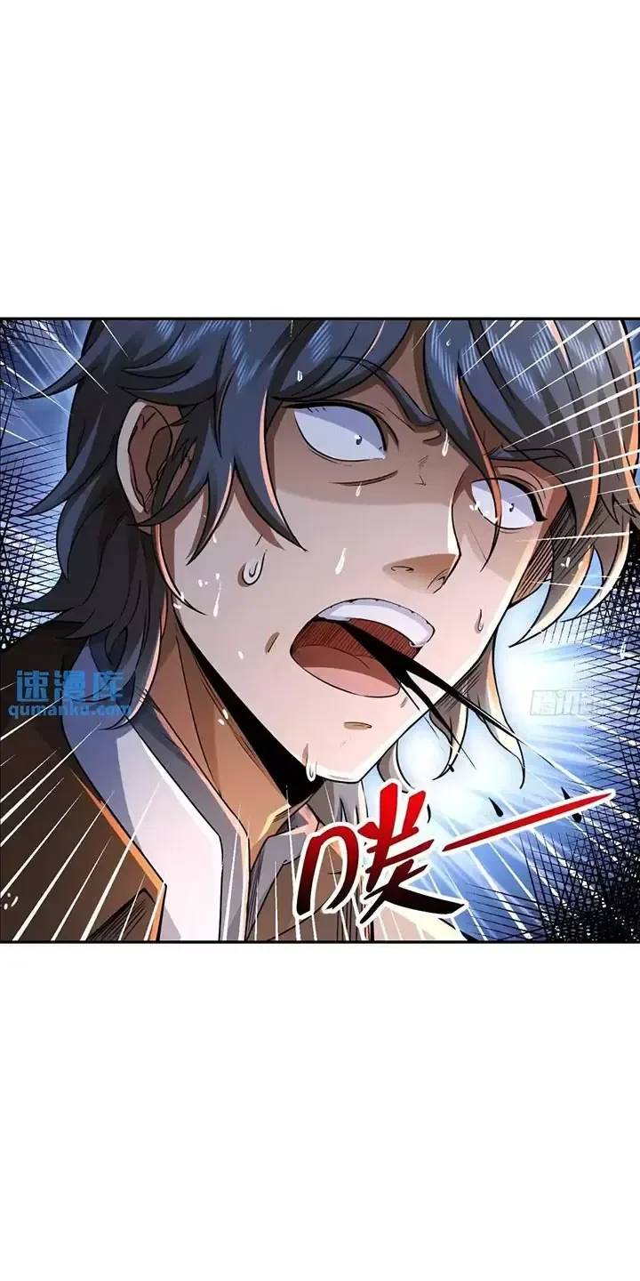 Đệ Nhất Danh Sách Chap 349 - Next Chap 350