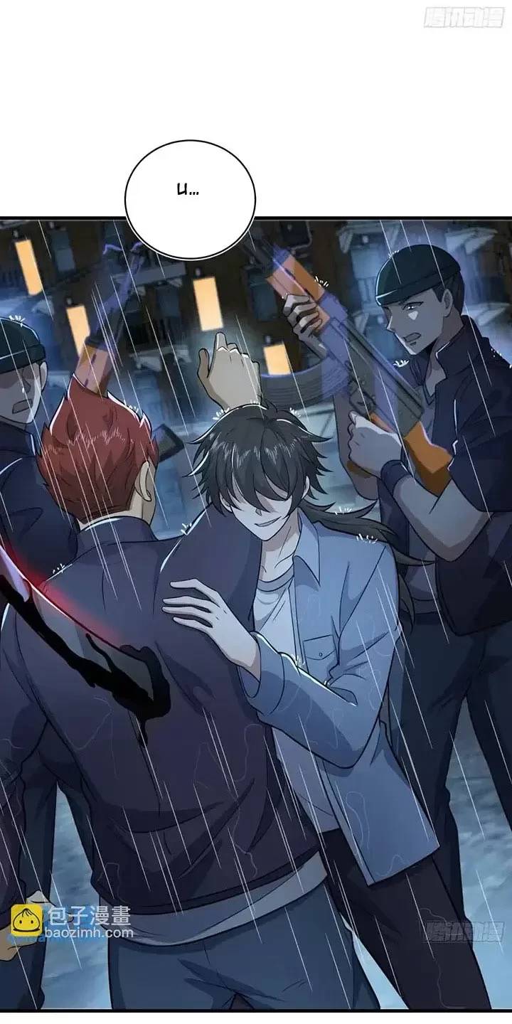 Đệ Nhất Danh Sách Chap 350 - Next Chap 351