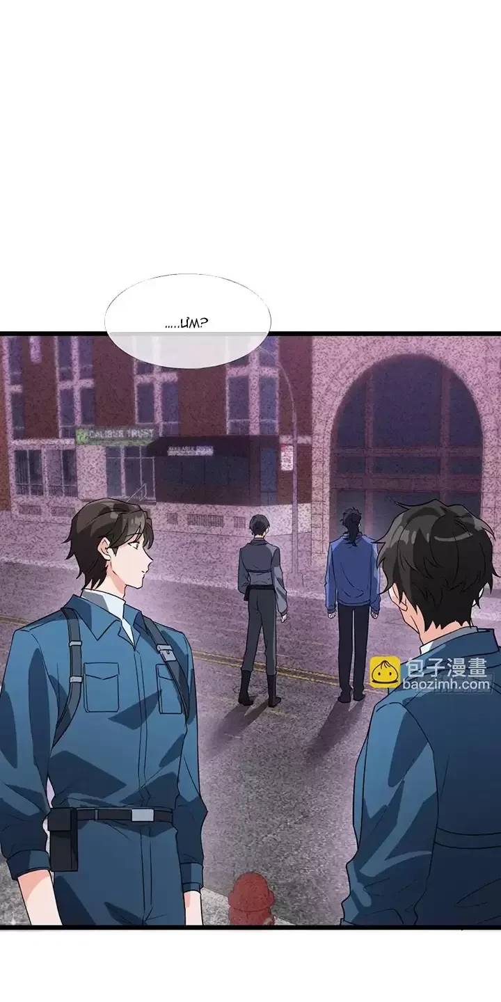 Đệ Nhất Danh Sách Chap 351 - Next Chap 352