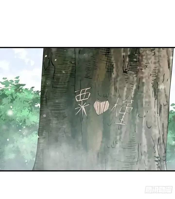 Đệ Nhất Danh Sách Chap 354 - Next Chap 355