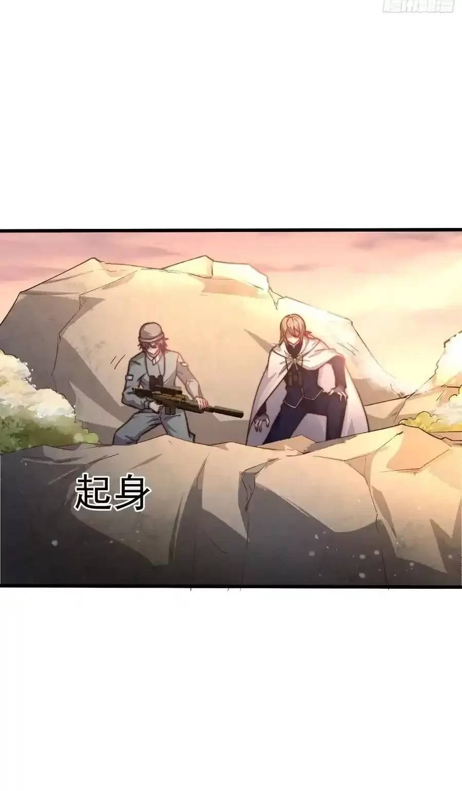 Đệ Nhất Danh Sách Chap 357 - Next Chap 358