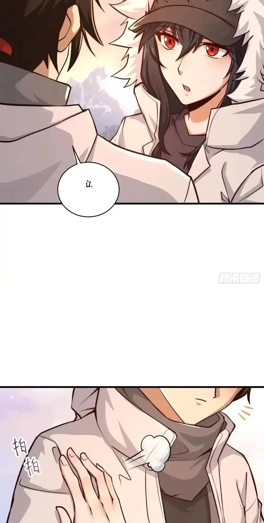 Đệ Nhất Danh Sách Chap 358 - Next Chap 359