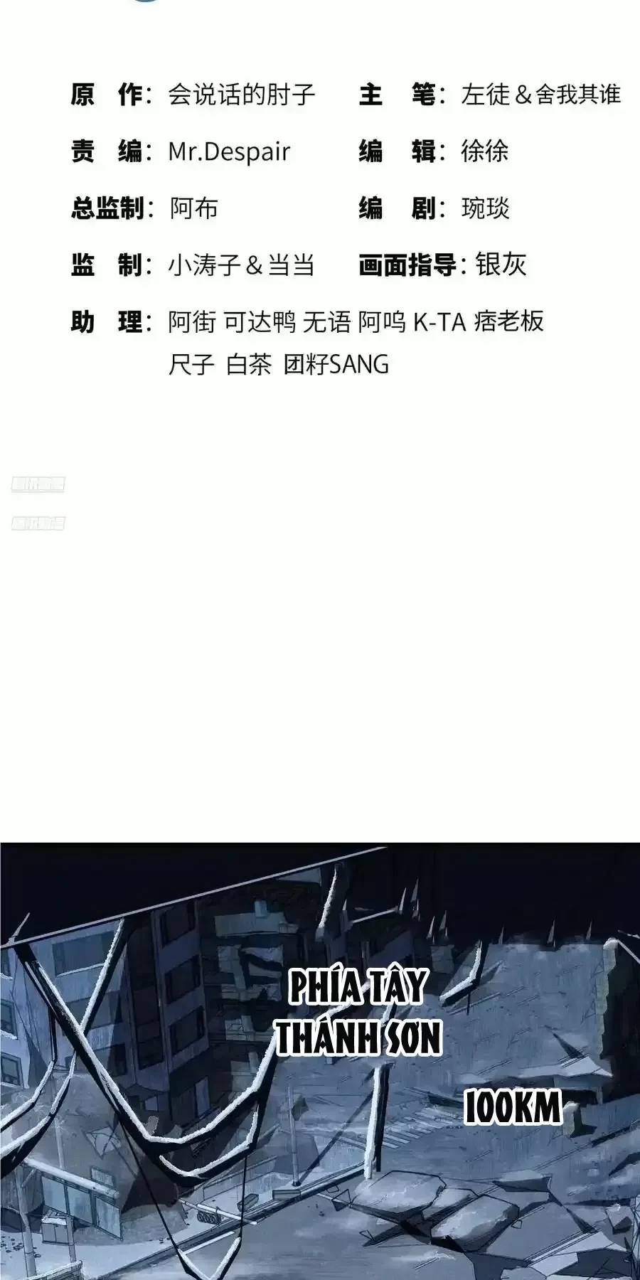 Đệ Nhất Danh Sách Chap 360 - Next Chap 361