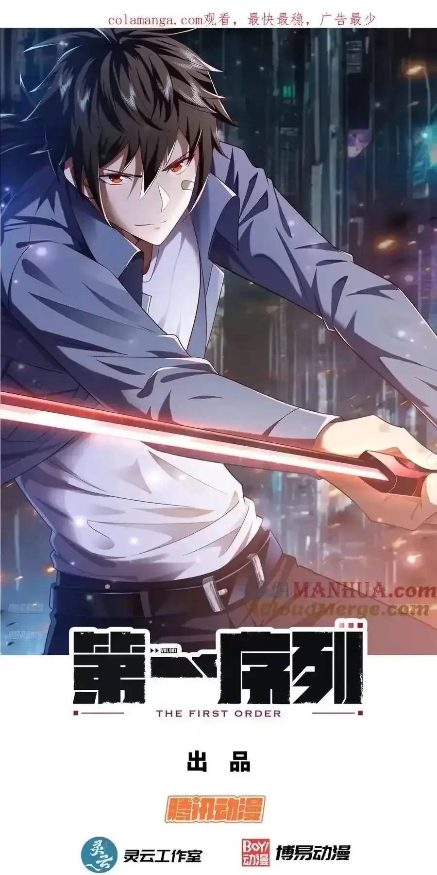 Đệ Nhất Danh Sách Chap 361 - Next Chap 362