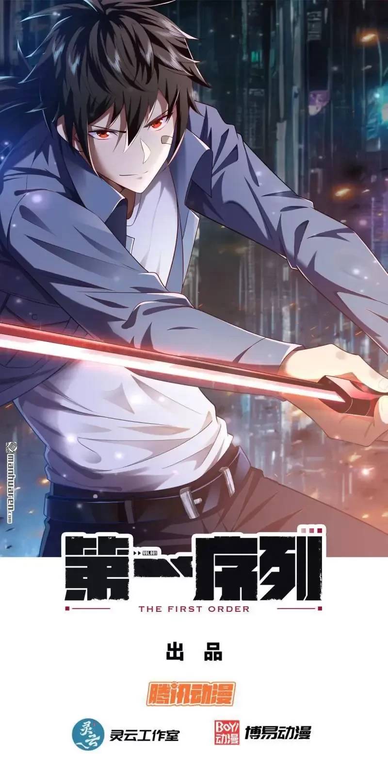 Đệ Nhất Danh Sách Chap 365 - Next Chap 366