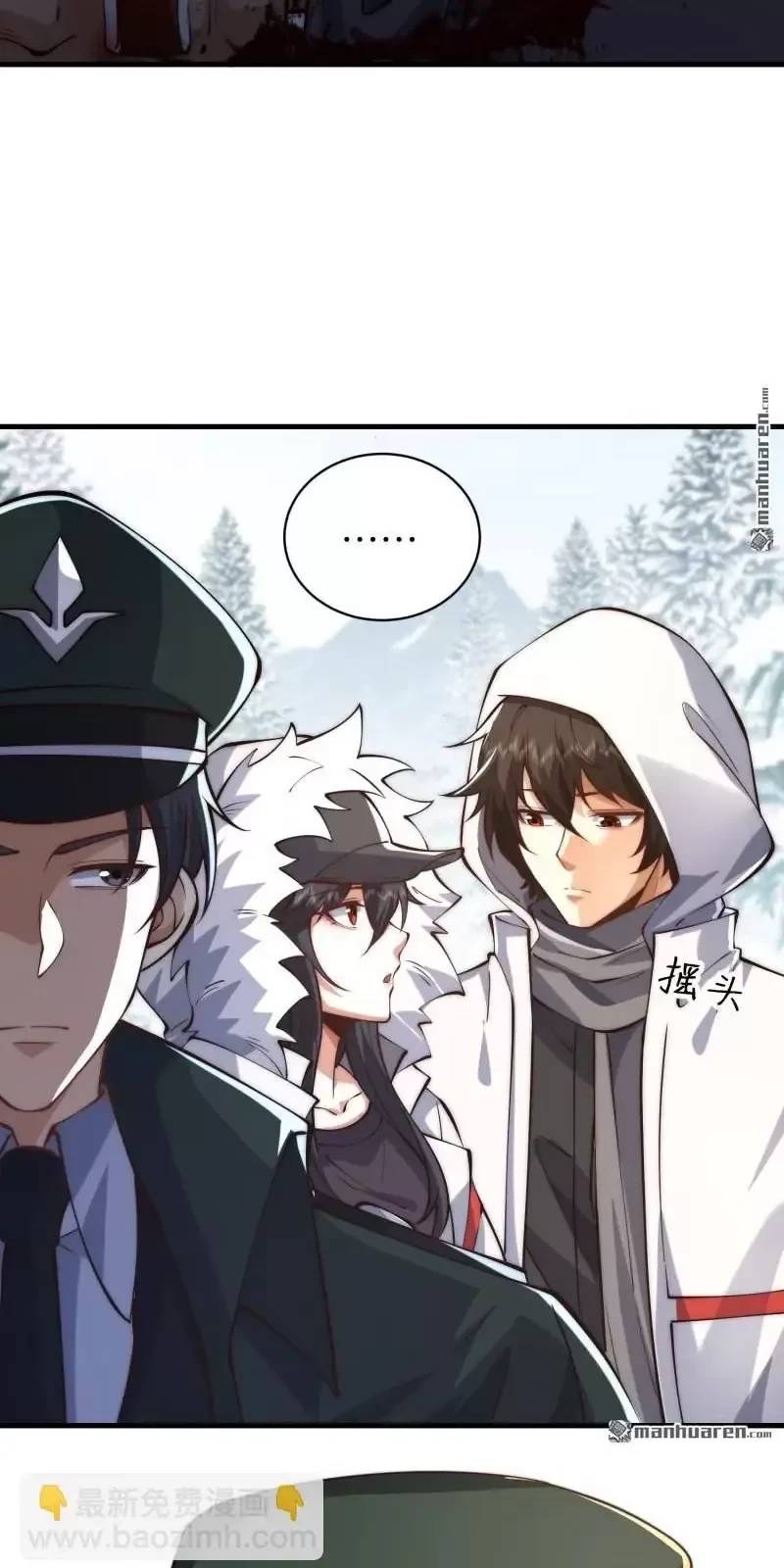 Đệ Nhất Danh Sách Chap 366 - Next Chap 367
