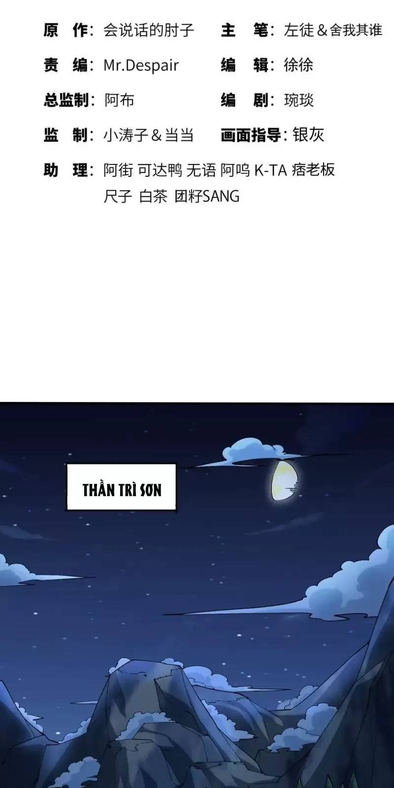 Đệ Nhất Danh Sách Chap 367 - Next Chap 368