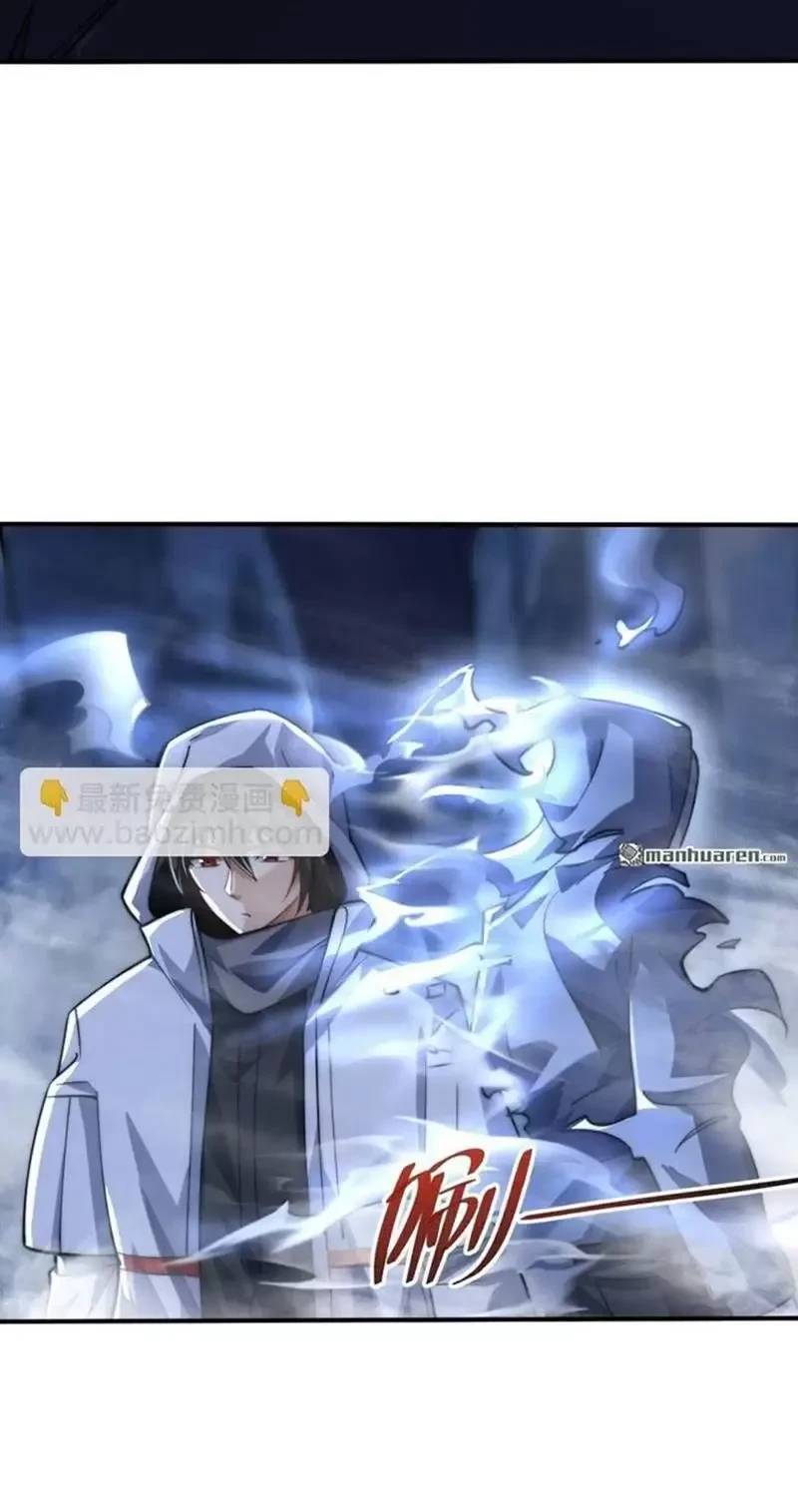 Đệ Nhất Danh Sách Chap 368 - Next Chap 369