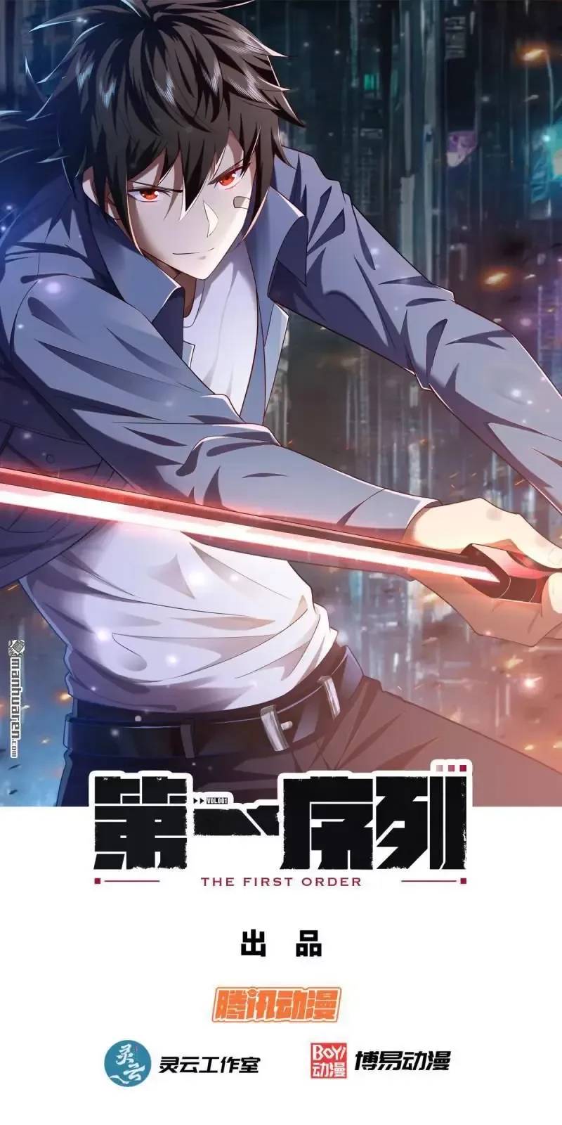 Đệ Nhất Danh Sách Chap 371 - Next Chap 372