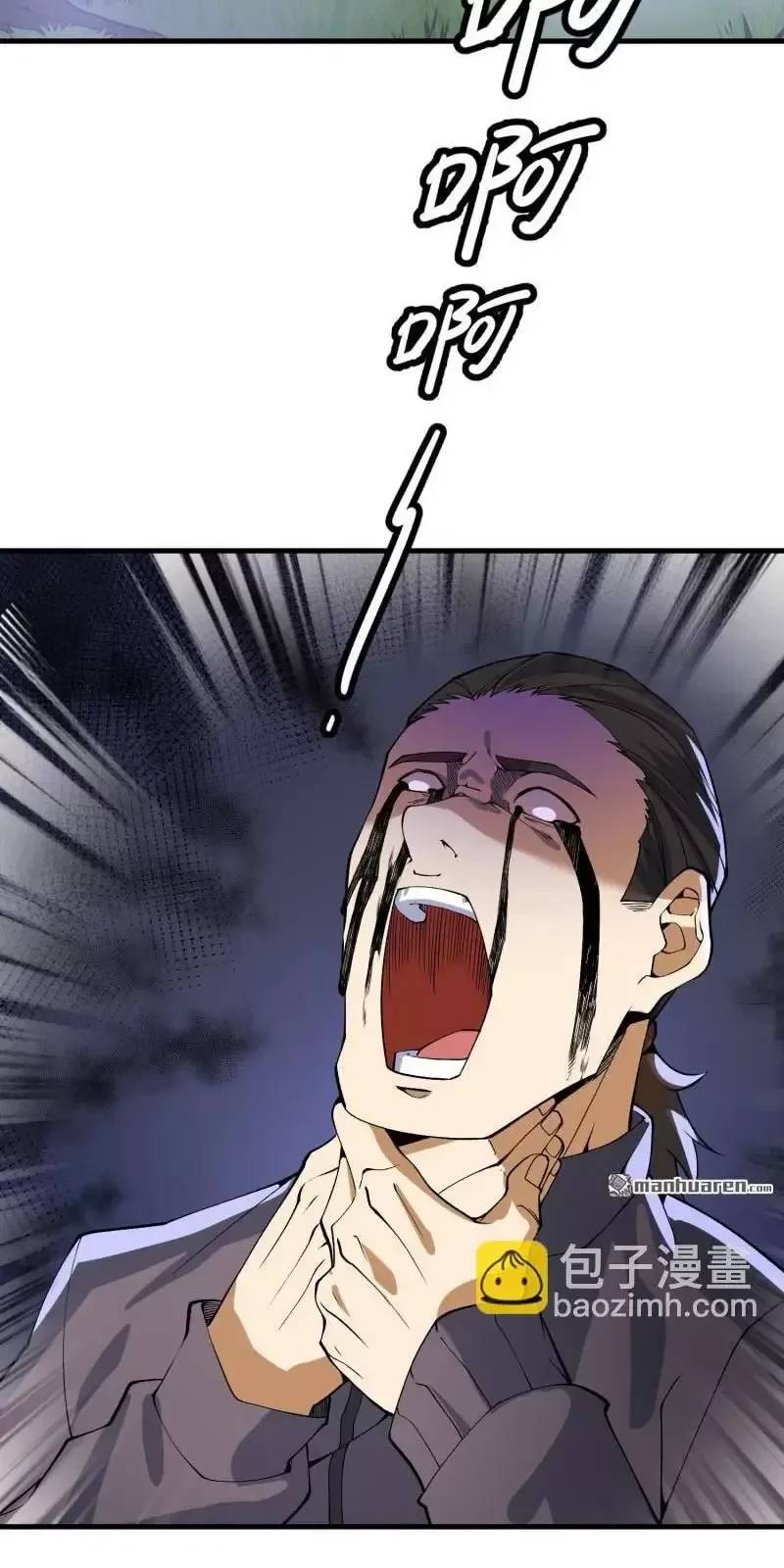 Đệ Nhất Danh Sách Chap 371 - Next Chap 372