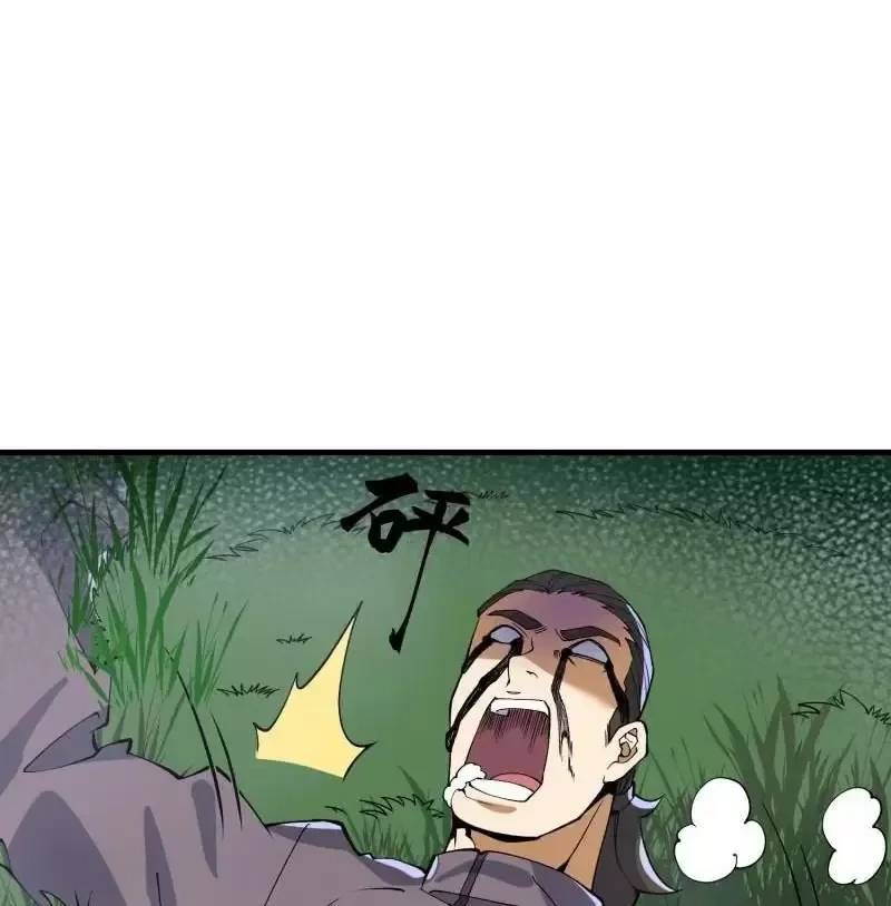 Đệ Nhất Danh Sách Chap 371 - Next Chap 372