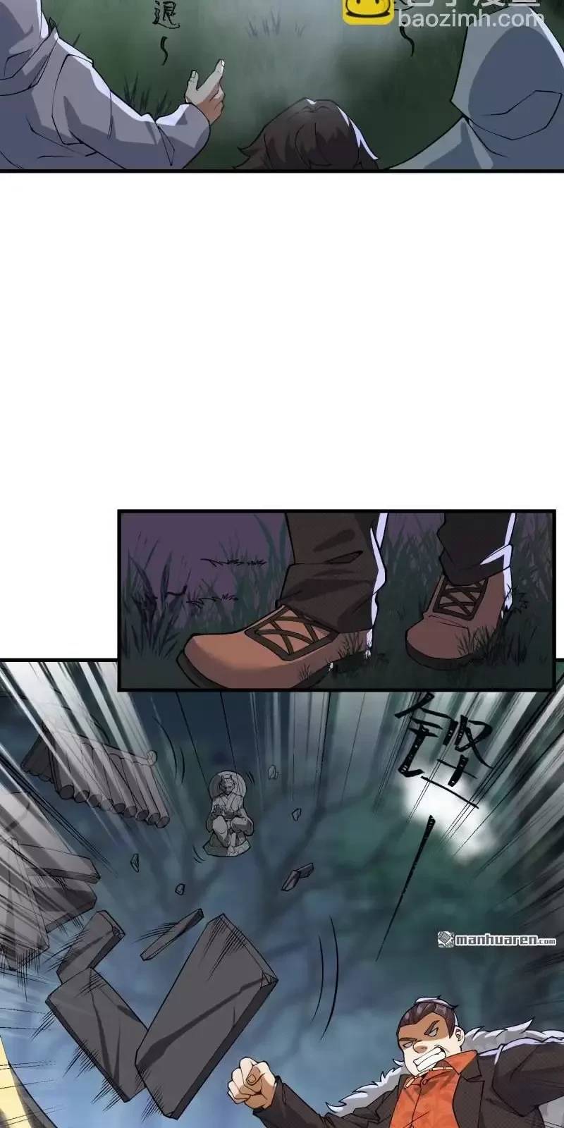Đệ Nhất Danh Sách Chap 371 - Next Chap 372