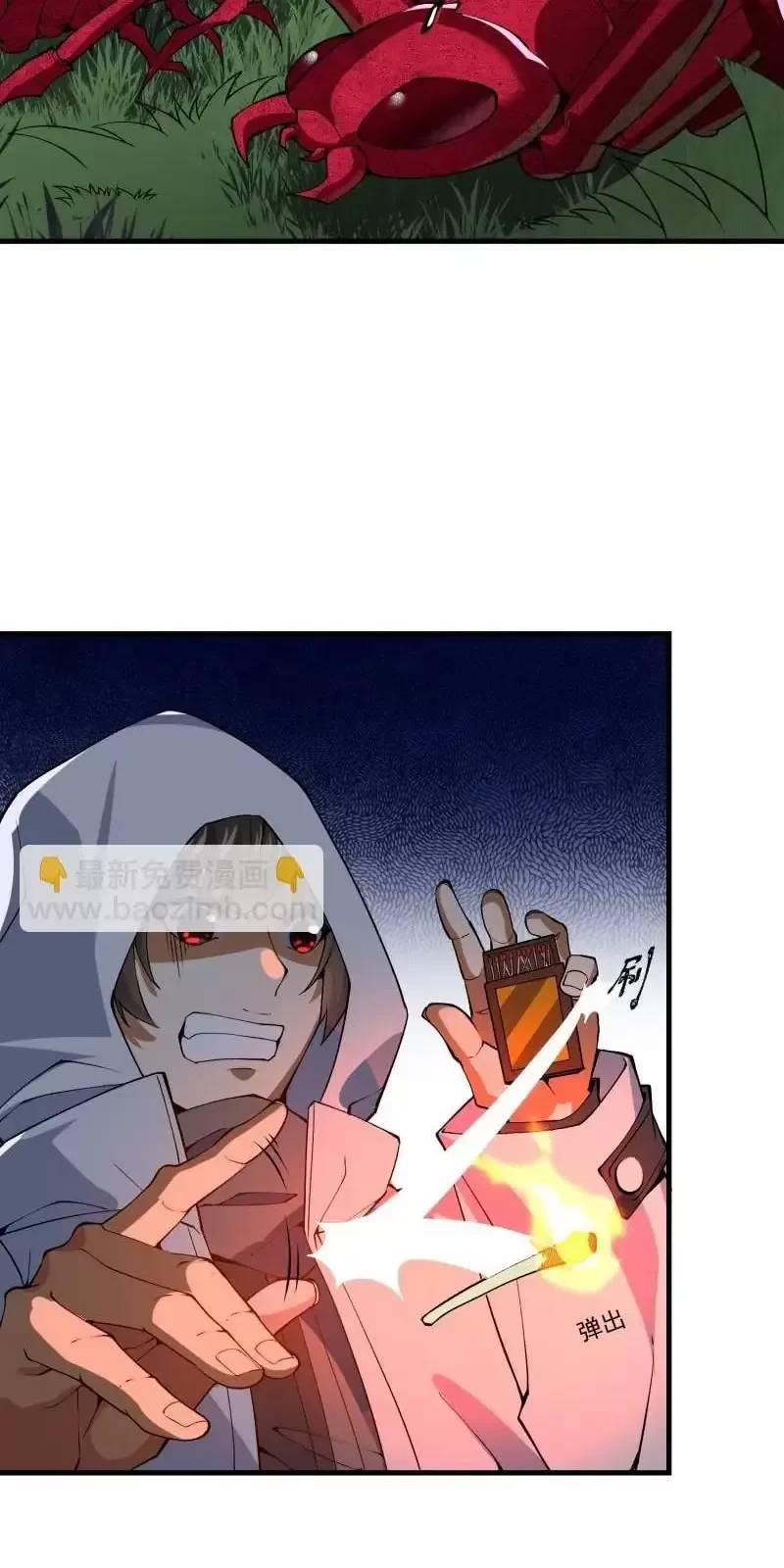 Đệ Nhất Danh Sách Chap 371 - Next Chap 372